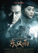 亚洲欧美日韩高清综合678